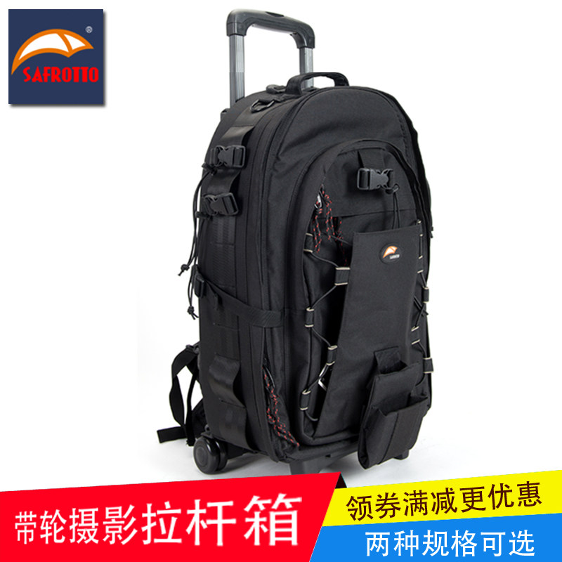 Saifutu double shoulder trolley photography backpack Professional SLR camera bag Large capacity M19N shockproof large boarding case