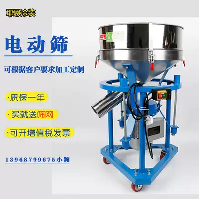 Electric sieve flour sieve semi-automatic 304 stainless steel circular vibrating screen small flour sieve machine vibrating screen Yeen