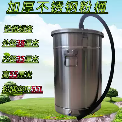 Electrostatic spraying machine accessories round powder supply barrel spraying machine square powder barrel stainless steel barrel fluidized bucket Yane