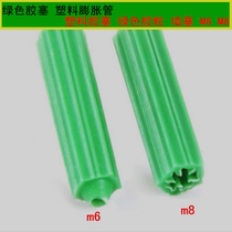 Promotion green rubber plug plastic expansion tube plastic rubber plug Green Glue particle wall plug M6 M8