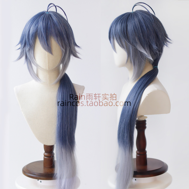 Rain Yu Xuan King of Chess Star Cosplay Wig Scalp Style Gradient Color Thickened and Lengthened