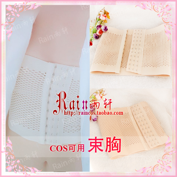 Rain Rain Cos Available Girdle Chest Color Elastic Girdle Waist Out Of The Man With The Female Cos Male Rain Rain Cos Available Girdle Chest Color Elastic Girdle Waist Out Of The Man With The Female Cos Male