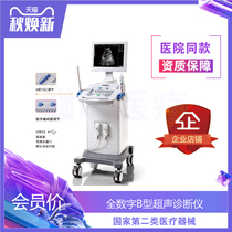 Medical Wilder WED-9618 full digital ultrasound desktop black and white B superimage clear full digital ultrasound