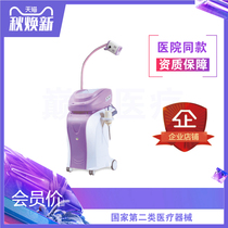Dalian Can Gynecology Micron Light Therapeutic Equipment Red Light Therapeutic Equipment Gynecological Electrocautery Therapeutic Medical Electroion