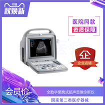 Medical Shantou ultrasound black and white ultra-CTS-5500 full digital portable ultrasound diagnostic system black and white portable