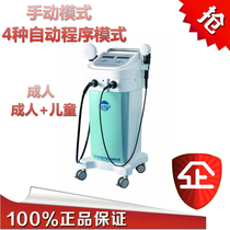 Multi-functional medical medical multi-frequency vibration draining and spitting machine for the back of the back in the deep row and spitting the child defecation machine