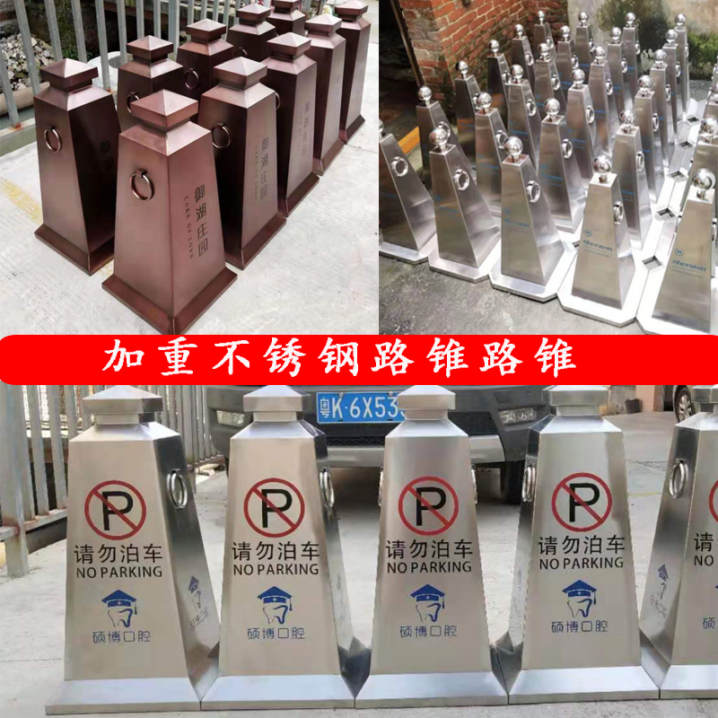 Thickened Stainless Steel Barricade Isolation Road Pile Forbidden Stop Water Warning Column Parking Lot Special Car Bit Caution Post-Taobao