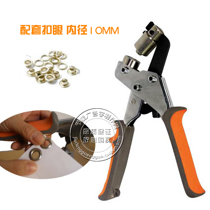 Manual buckle clamp Buckle clamp x display rack punch clamp Advertising inkjet button eye photo poster buckle