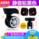 A09 Double Row Wheel Black Pare