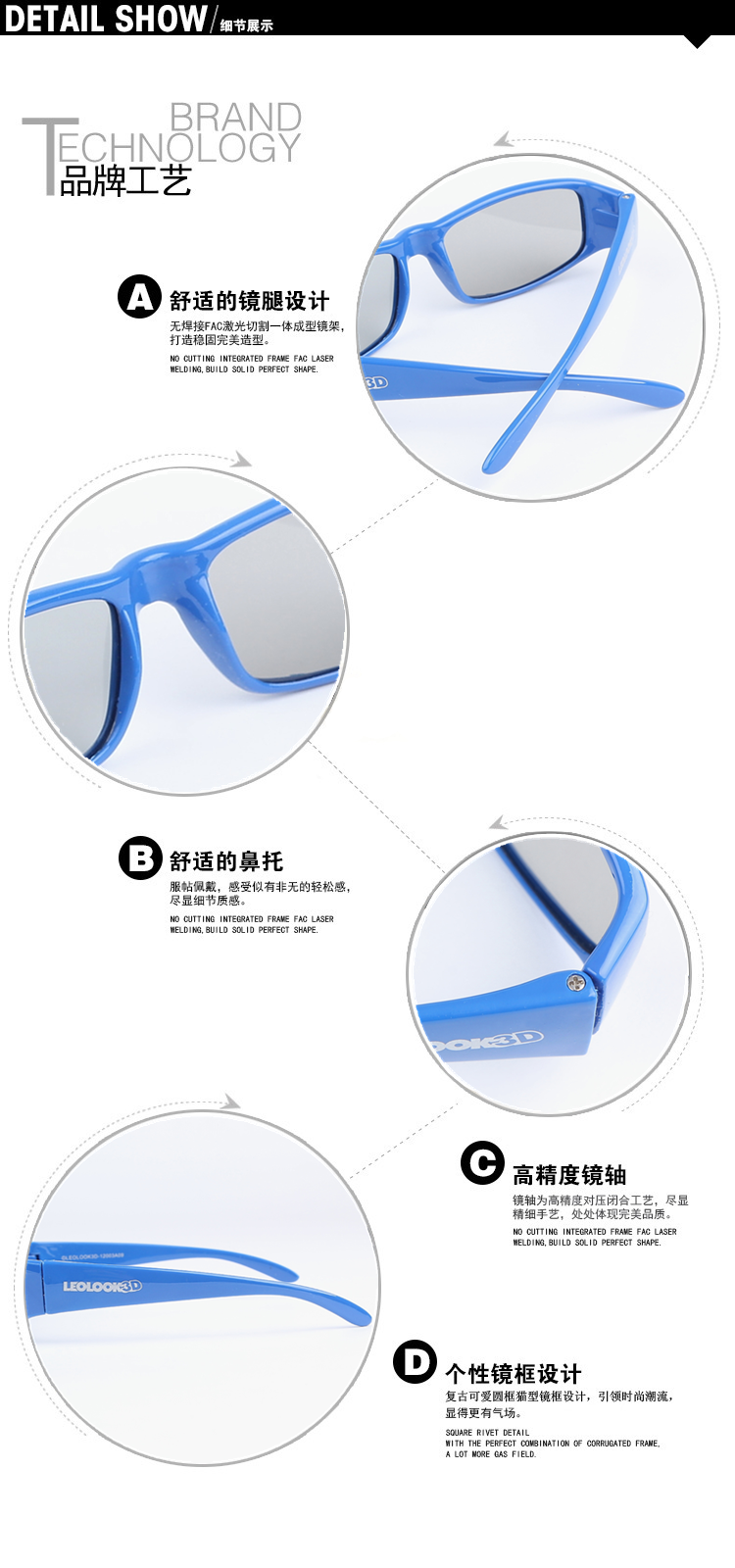 Lunettes 3D LEOLOOK3D - Ref 2621527 Image 22