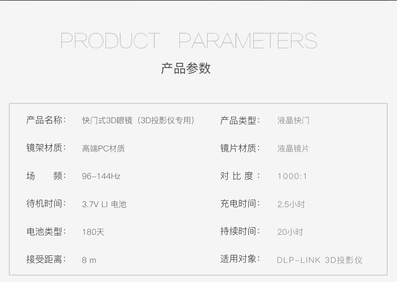 Lunettes 3D LEOLOOK3D - Ref 2621533 Image 18