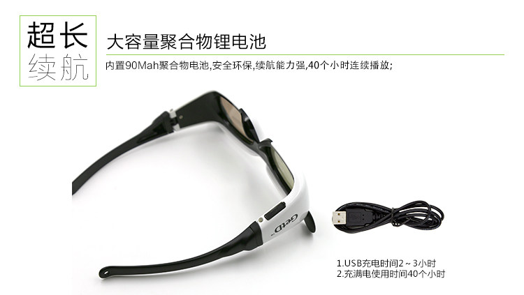 Lunettes 3D GETD    - Ref 2621432 Image 19