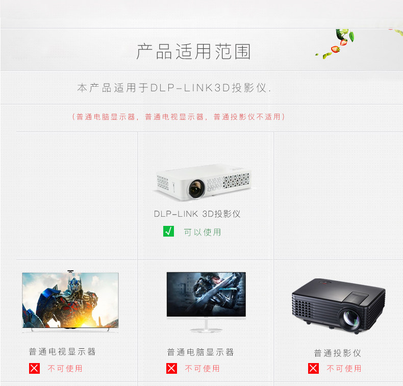 Lunettes 3D LEOLOOK3D - Ref 2621533 Image 21