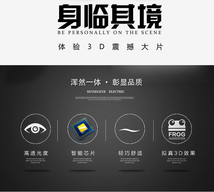 Lunettes 3D - Ref 2621535 Image 10