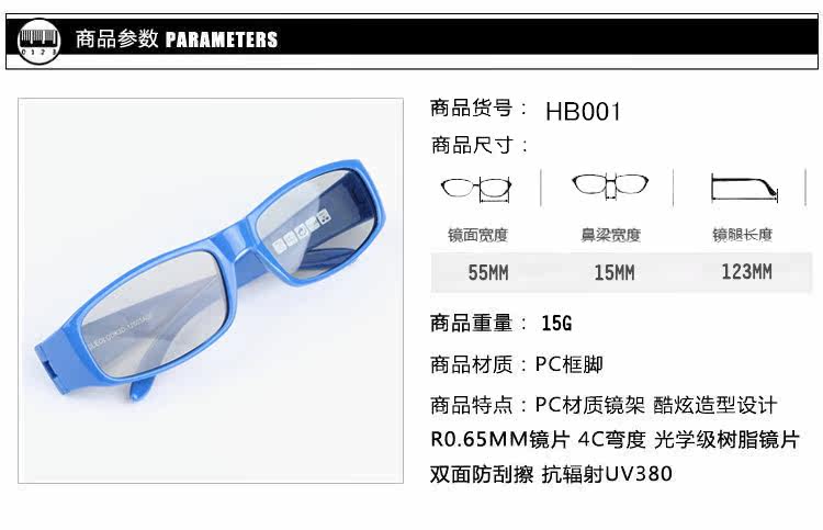 Lunettes 3D LEOLOOK3D - Ref 2621527 Image 18