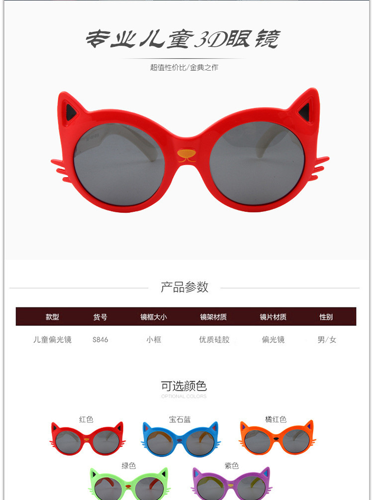 Lunettes 3D OTHER   - Ref 2620754 Image 15