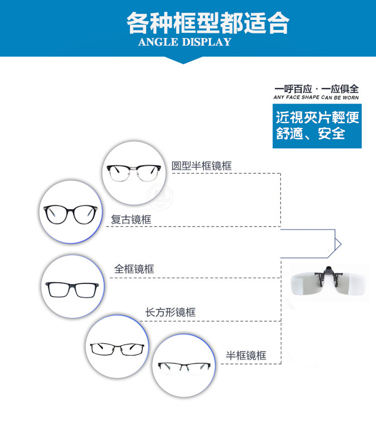 Lunettes 3D - Ref 2620077 Image 27