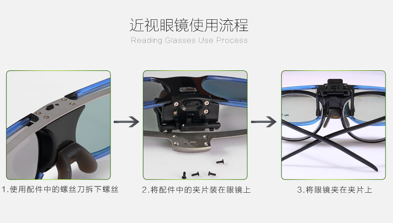 Lunettes 3D LEOLOOK3D - Ref 2621533 Image 30