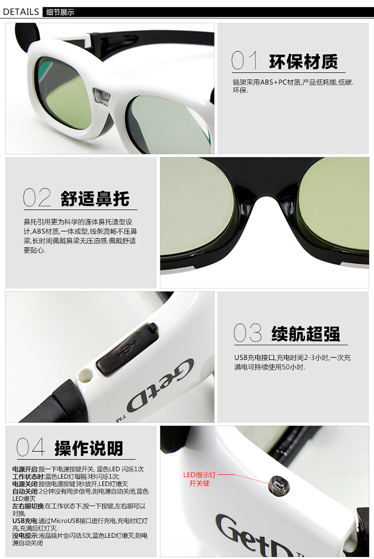 Lunettes 3D GETD    - Ref 2621378 Image 19