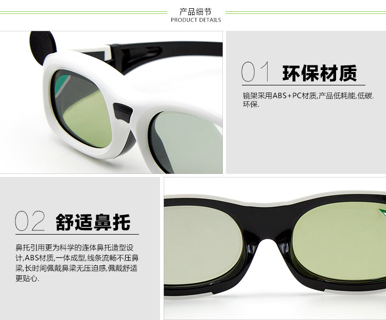 Lunettes 3D GETD    - Ref 2621432 Image 21