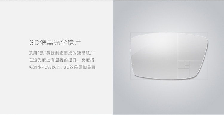 Lunettes 3D - Ref 2621535 Image 15