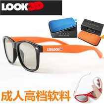 Ultra-soft silicone 3D glasses Cinema special polarized vibration non-flash TV reald three-dimensional three-d glasses universal