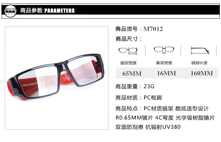 Lunettes 3D LEOLOOK3D - Ref 1240779 Image 11