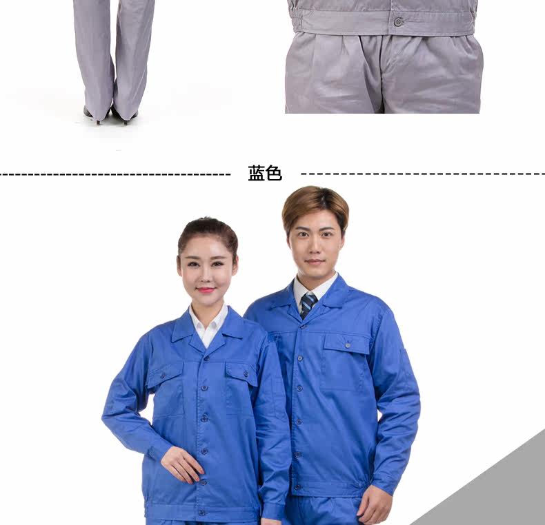 Tenue de travail en coton - Ref 1912177 Image 22