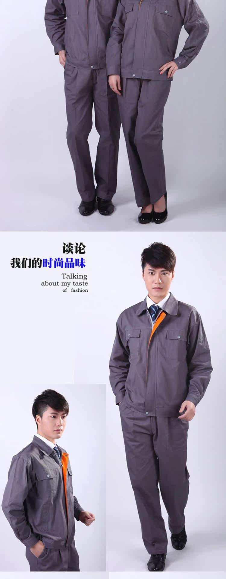 Tenue de travail en coton - Ref 1911556 Image 8