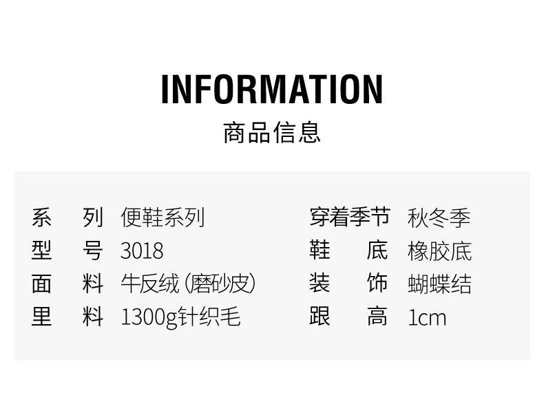 JUSTTER 21秋冬新款 女女防水加绒保暖平底豆豆鞋 图6