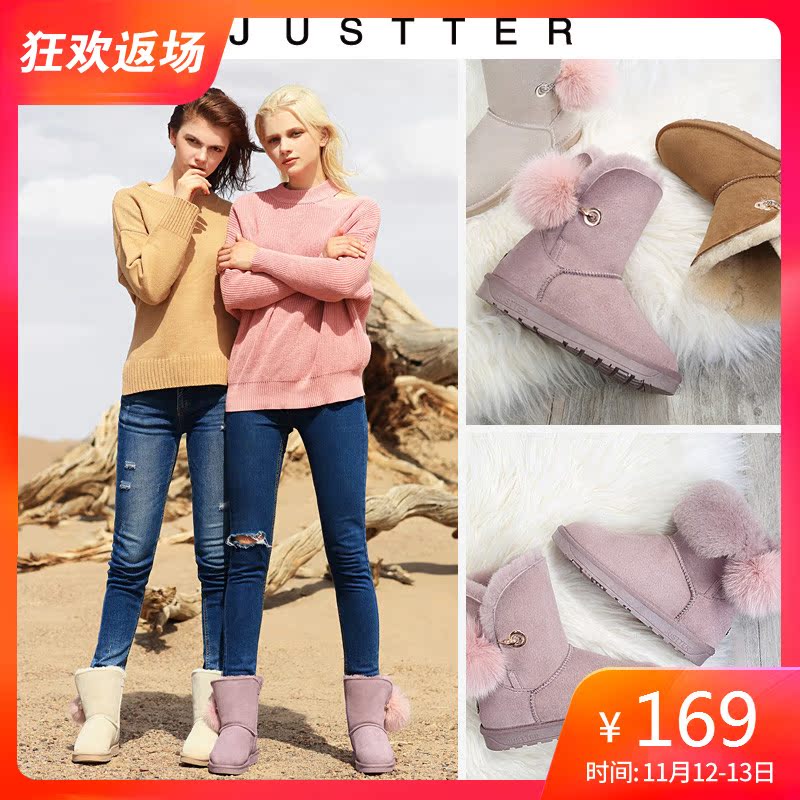 Bottes mi-saison femme JUSTTER  en TPR - Ref 3249843 Image 1
