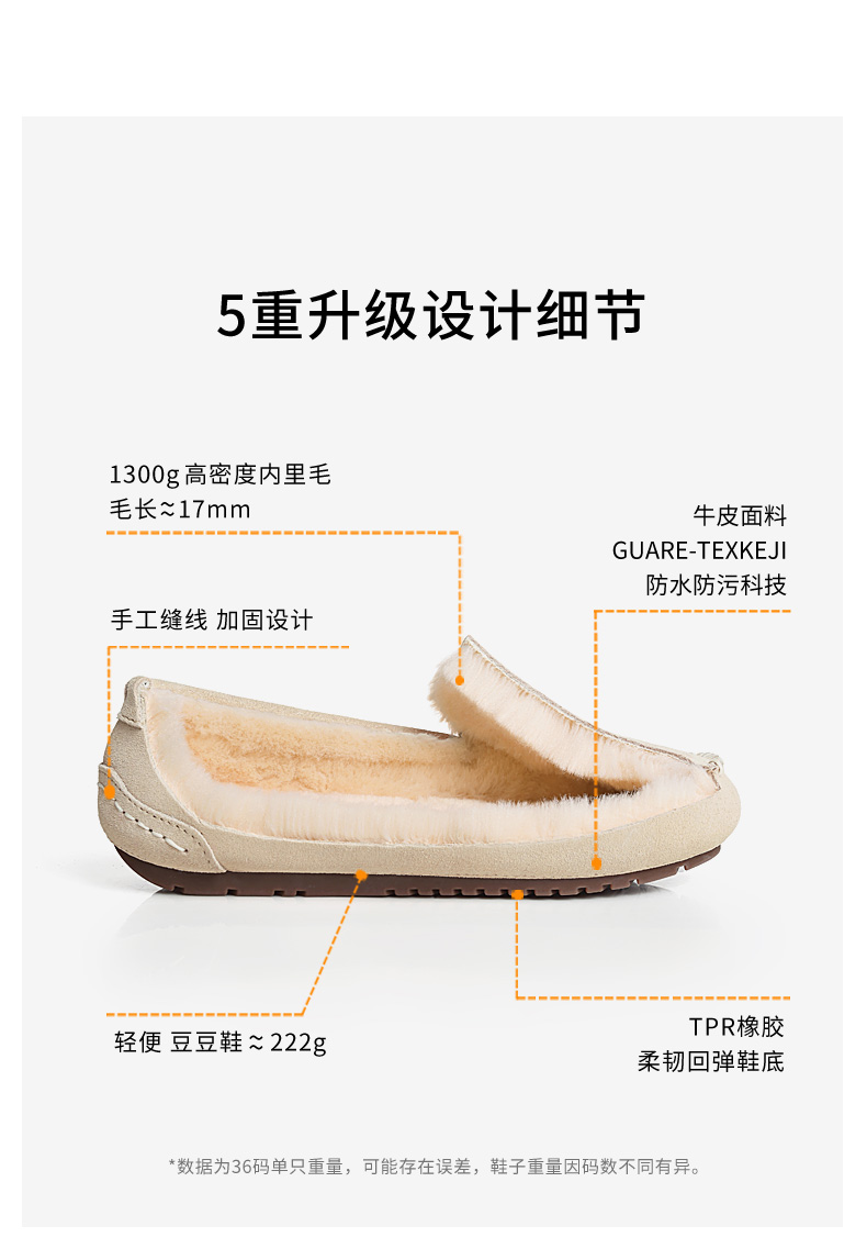 JUSTTER 21秋冬新款 女女防水加绒保暖平底豆豆鞋 图7