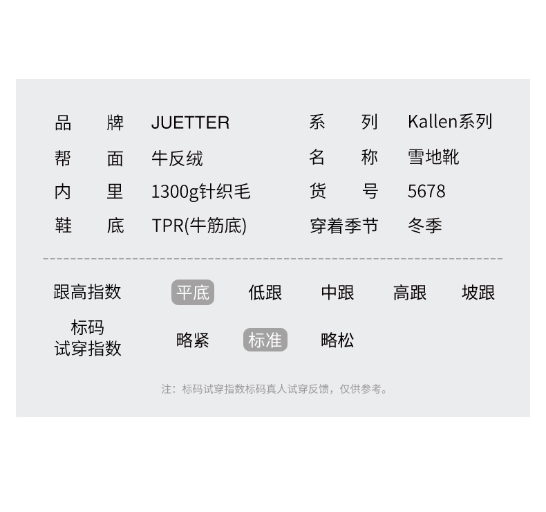 Justter 21新款 毛球磨砂牛皮雪地靴 加厚1300g毛绒 图11