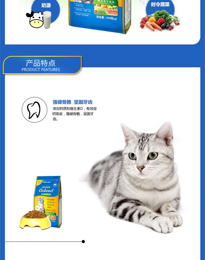 Thức ăn cho mèo mèo trưởng thành Remi Gaoaobao 2,5kg dưới đại dương đầy đủ giai đoạn 5 kg thức ăn cho mèo tự nhiên 10 thức ăn chủ yếu cho mèo - Cat Staples thức ăn mèo minino