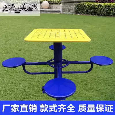 Outdoor outdoor fitness equipment home courtyard chess table chess table Community Park community square chess table