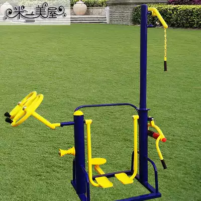Outdoor outdoor fitness equipment Community Park Square Community Home Walker three-in-one multifunctional combination