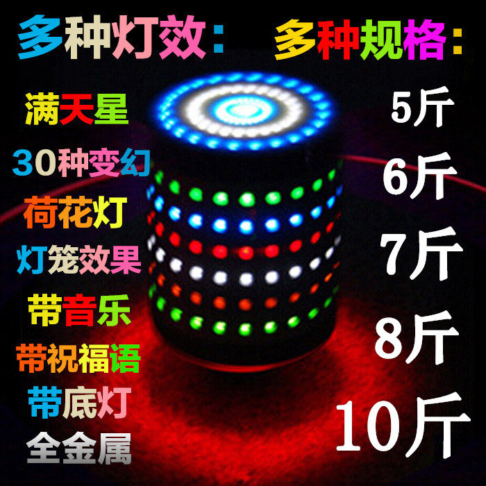 Torrio fitness adult middle-aged and senior vocal band music metal nylon stainless steel large old cow ice cake monkey