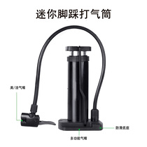 Foot pump mini portable bicycle electric car motorcycle stroller wheelchair household foot pump