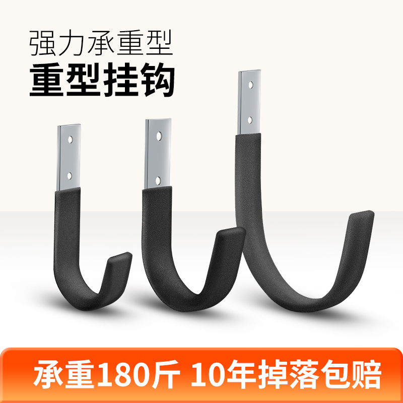 Garage Tool Storage Pipe Hook Wall-Mounted Heavy-Duty Punch-Free Outdoor Engineering Storage Rack Metal Large Hook