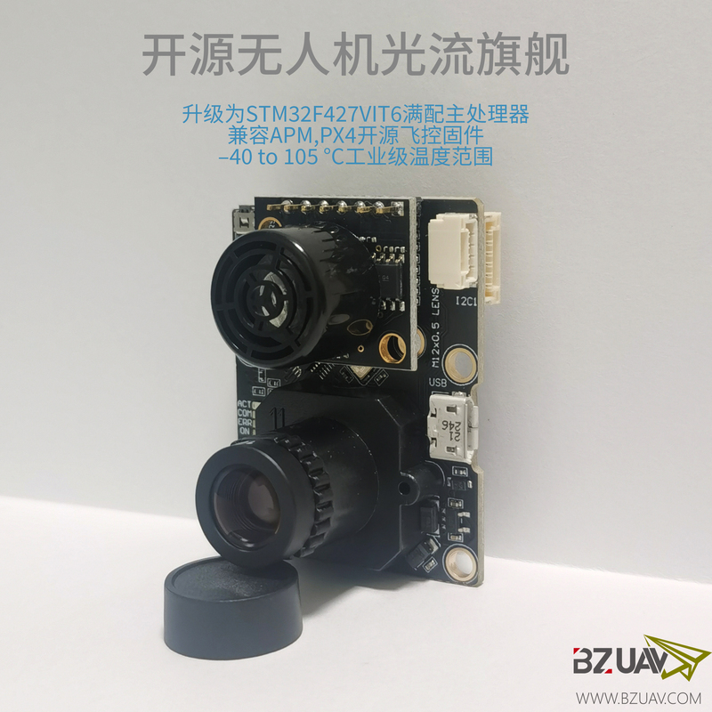 Px4Flow V1.3.1 Optical Flow Smart Camera Compatible with Px4, Pixhawk/Pix Open Source Flight Control