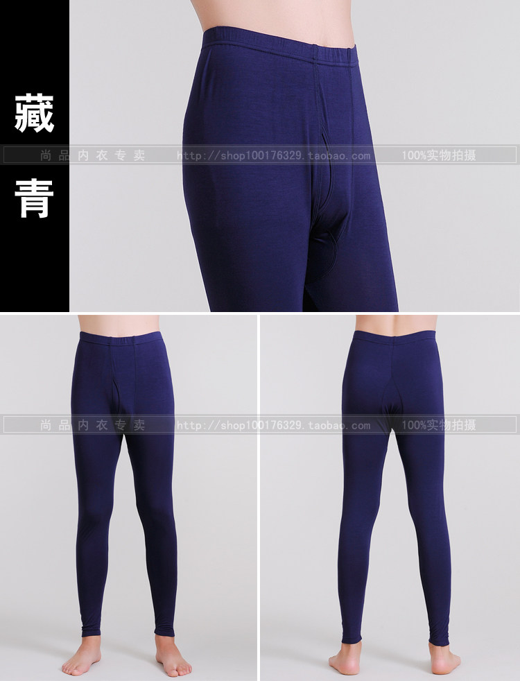 Pantalon collant Moyen-âge simple en viscose - Ref 774472 Image 18