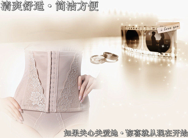 Corset 8215-1 en polyester - Ref 679378 Image 15