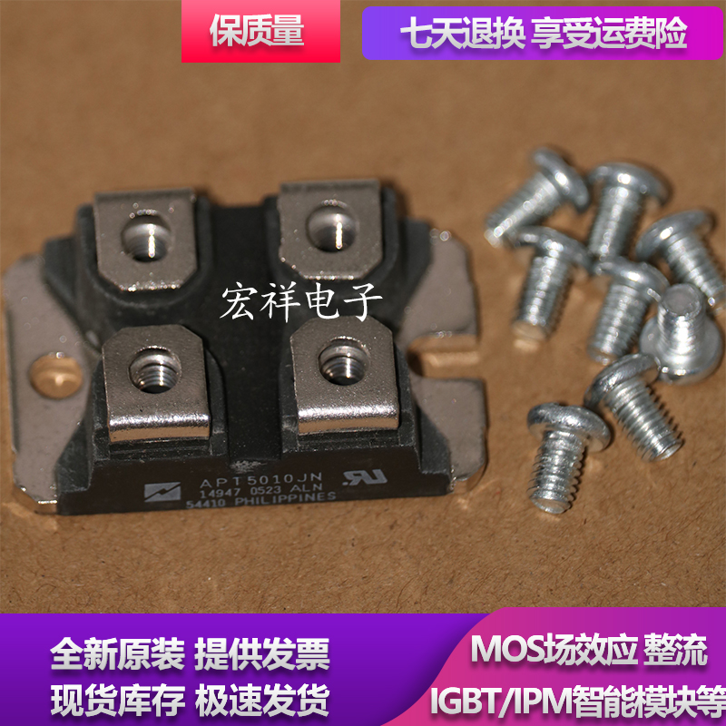Module APT8024JLL APT8024JL APT8024JFLL APT5010FLL APT5010JN JL