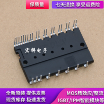 New frequency conversion module PS21765 PS21767 PS21767-V PS51789 PSS05S72FT