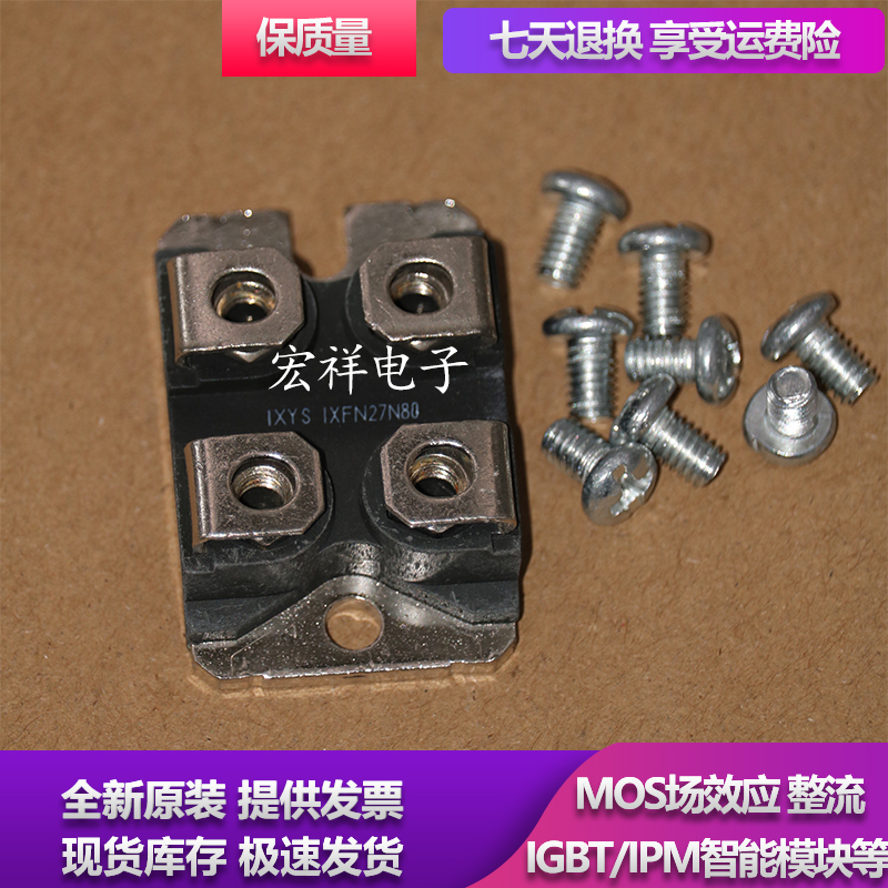 Module IXFN27N80 IXFN48N50Q IXFN48N50Q IXFN38N100Q2 IXFN38N100Q2 IXFN39N90