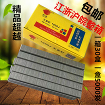 Boutique beyond the brand pneumatic code nail 1006JU type nail industrial nail door type nail 5000 shoes whole box