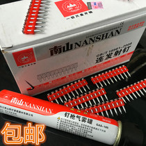 Nanshan gas nail Nanshan gas nail gun nail gas nail gas nail