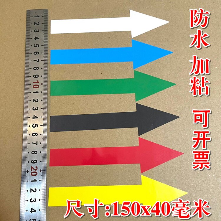 壹号不干胶标签商行