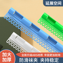 Plastic dry sock clip multi-function lazy saliva towel clip windproof non-slip dual-use baby sock rack anti-drop clip white