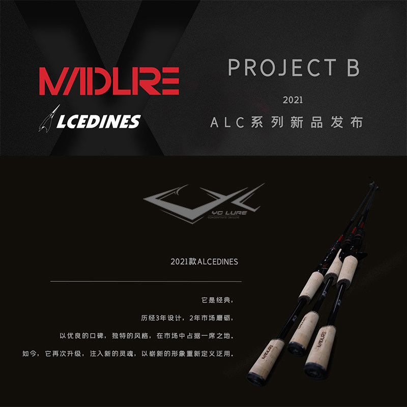 Дорожные суб -полюсный 疯狂路亚变调路亚竿 疯狂路亚alc light路亚竿 mini+路亚竿 黑坑